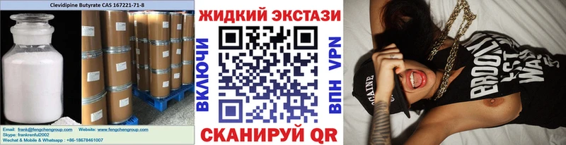 blacksprut   Завитинск  БУТИРАТ буратино 