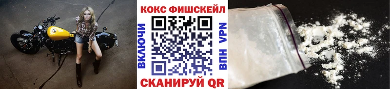 цена   Завитинск  КОКАИН Колумбийский 