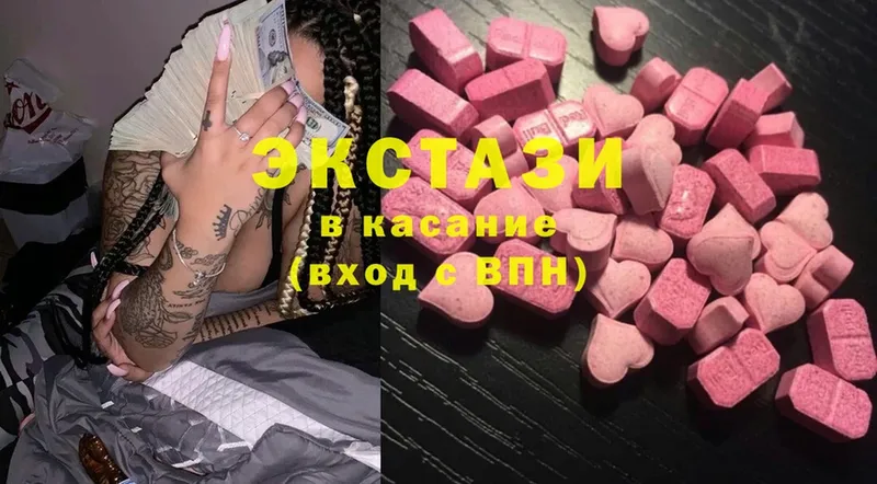 продажа наркотиков  Завитинск  Ecstasy 99% 