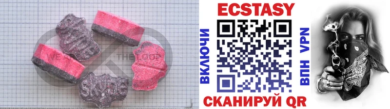 Экстази таблы blacksprut ссылки Завитинск