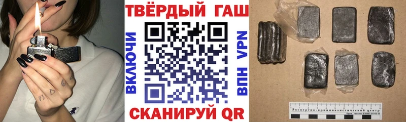купить наркотик shop какой сайт ГАШИШ убойный Завитинск