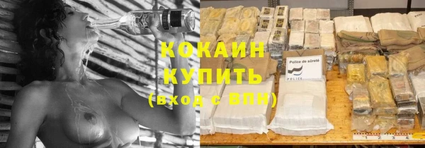кристаллы Лиски
