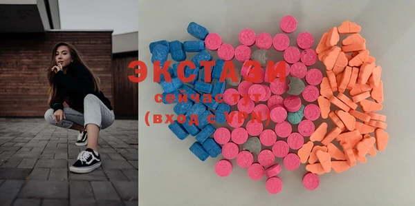 гашишное масло Гусев