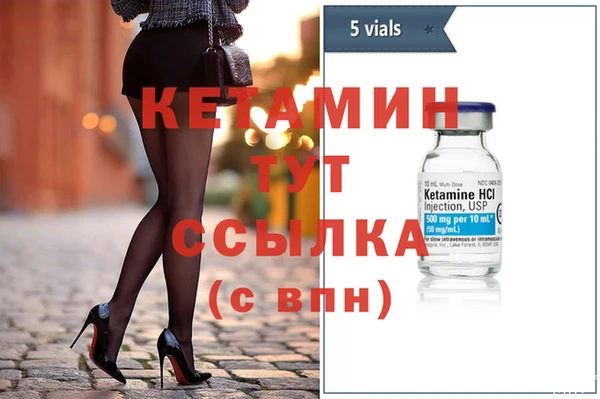 ECSTASY Гусиноозёрск