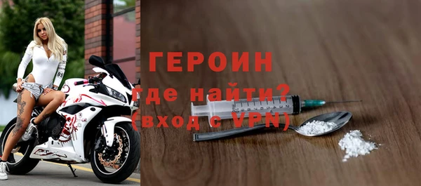 ALPHA PVP Новый Уренгой