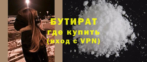 марки lsd Рославль