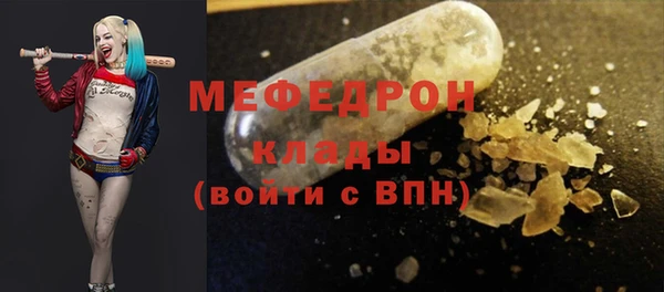 соль курить ск Россошь