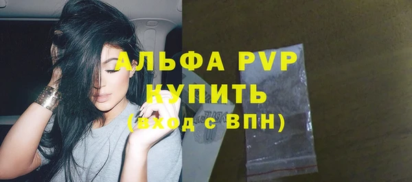 соль курить ск Россошь