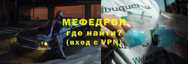 марки lsd Рославль