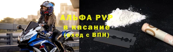 тгк Гусь-Хрустальный