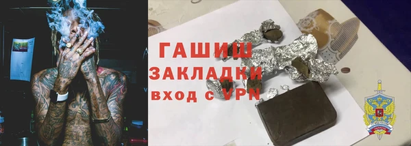 дистиллят марихуана Лихославль