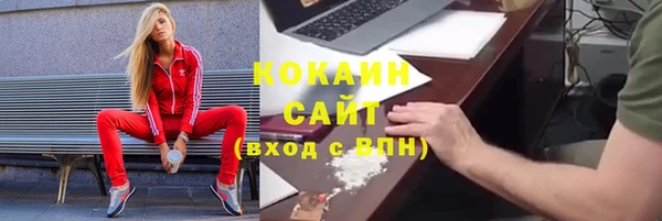 ECSTASY Гусиноозёрск