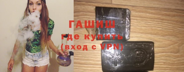 MDMA Слюдянка