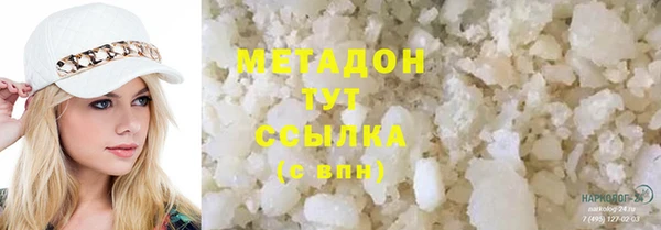 ECSTASY Гусиноозёрск