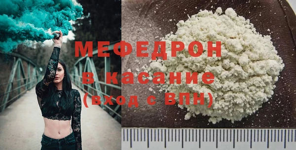 ECSTASY Гусиноозёрск