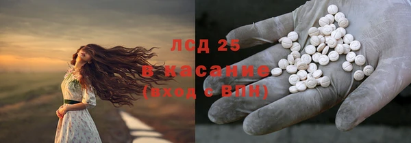 гашишное масло Гусев