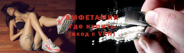 тгк Гусь-Хрустальный