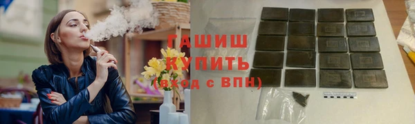 ECSTASY Гусиноозёрск