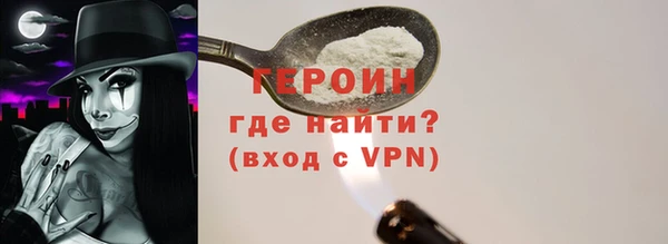 марки nbome Ростов