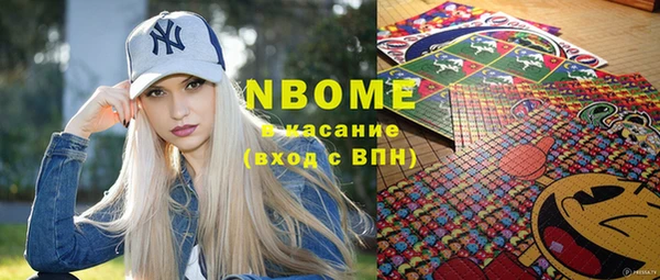 MDMA Орехово-Зуево