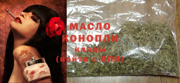 гашишное масло Гусев
