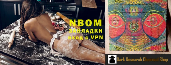 тгк Гусь-Хрустальный
