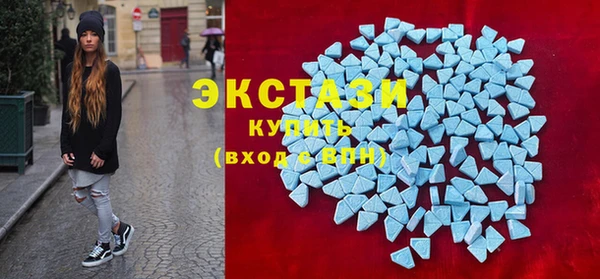 тгк Гусь-Хрустальный