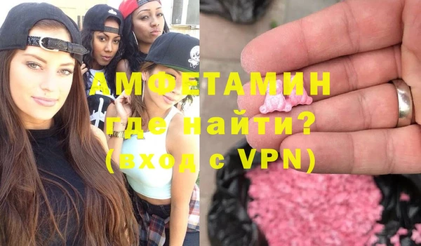 мефедрон мука Снежинск