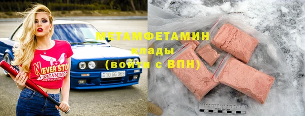 ECSTASY Гусиноозёрск