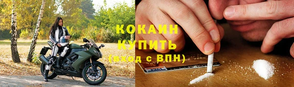 гашишное масло Гусев
