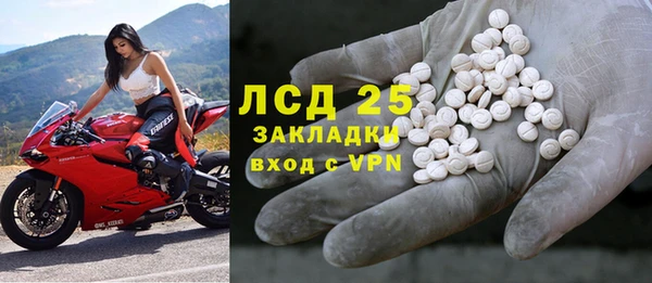 тгк Гусь-Хрустальный