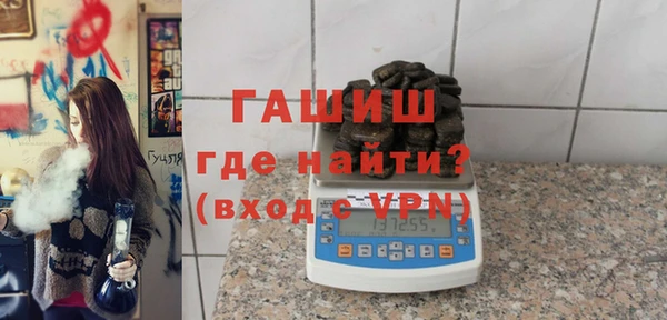 ECSTASY Гусиноозёрск