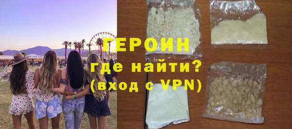 тгк Гусь-Хрустальный