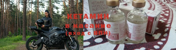 ECSTASY Гусиноозёрск
