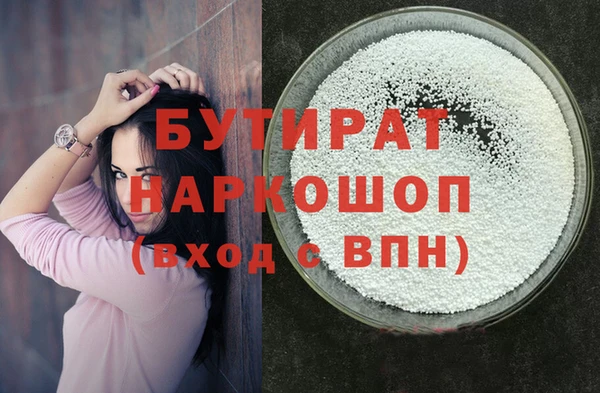 тгк Гусь-Хрустальный
