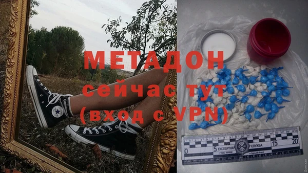 марки nbome Ростов