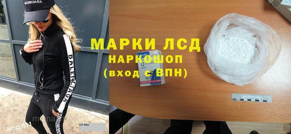 ECSTASY Гусиноозёрск