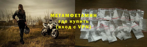 тгк Гусь-Хрустальный
