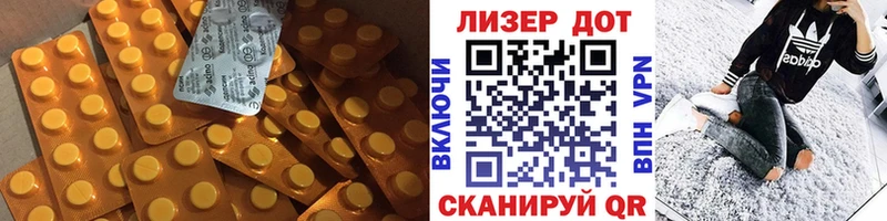 LSD-25 экстази кислота  Завитинск 