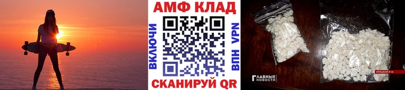 Первитин винт hydra маркетплейс Завитинск цена
