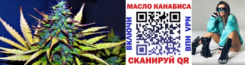 ТГК гашишное масло  Завитинск 