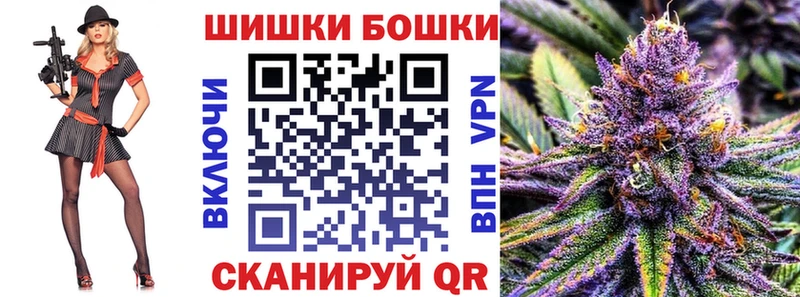 Конопля THC 21% нарко площадка клад Завитинск KRAKEN рабочий сайт